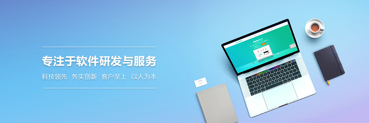 潍坊微信项目 企业网站